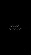 وقتی ازم میپرسن اگه بیاد برمی‌گردی بهش؟!🖤