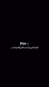 هـیچـکـی واسـت مـن نـمـیـشـه...!🖤