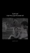 +اذیـت نـشـدم؟! باید می‌دیدی حالمو..!🖤