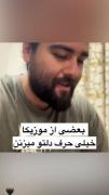 عکـسـات میشه هرشـب مـرور......!🖤