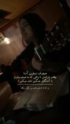 همیشه دروغ میگفتی که منو دوس داری..!