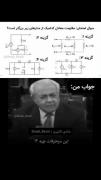 بزرگتر یعنی چه !؟ .😂🤣