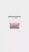 ربات های کاربردی تلگرام. . ⭐️✨