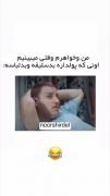 خدا پول رو به کی داد؟؟؟؟؟؟؟؟؟؟؟؟؟ 
