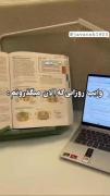 کلیپ زیبا برای کسایی که دوست دارن دندون پزشک بشن. 
