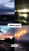 آسمون قبل طوفان یا بعد طوفان؟ 🌫