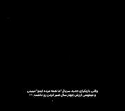 نگاهی به سریال کره‌ای ترسناک «ما همه مرده‌ایم» و بازیگرانش