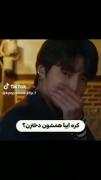 همشون دخترن؟؟ سیسی جووون؟💅🏻💅🏻