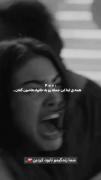 اینا تورو ازم گرفتن:)👩🏻‍🦯💔 :