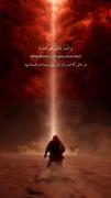 یا اباعبدالله الحسین علیه السلام 💔