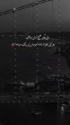 استوری تتلو و کوردی غمگین.