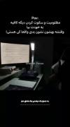وقتشه به دنیا نشون بدی کی هستی: کلیپ انگیزشی برای موفقیت و تلاش