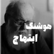 در من کسی آهسته می گرید........