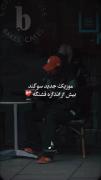 آ‌‌هنگا‌‌ی‌‌ ‌‌سو‌‌گند‌‌ ‌‌>>>>