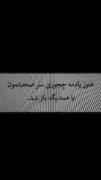چجوری باهاش آشنا شدی ؟‌ ‌‌‌‌‌‌‌‌ 