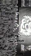 مداحی زیبا و شنیدنی برای حضرت ابوالفضل (ع) - مرتضی یبرنژاد