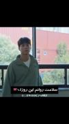 ویدئو حقی که امروز دیدم 😔😔😔🤣