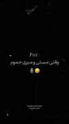 وقتی مستی و میری حموم 😂🤌🏻🗿