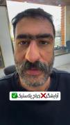 از کدومشون خوشتون اومد. ؟؟ 