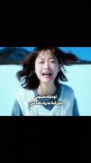 تو دیگه نمیتونی مثل قبل به برف نگاه کنی:) 