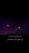 درسته کره ای نیستم ولی اینارو خوب میشناسم
