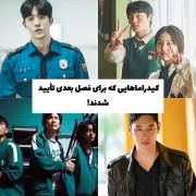 سریال هایی که برای فصل ۲ تایید شدند! 