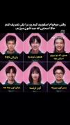 حــق‌ ‌😂