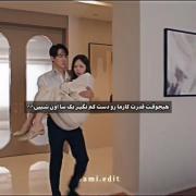 قدرت کارما😌‌ ‌