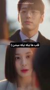 عاشق چشم های آدما شو چون.. :) 