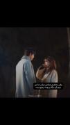چقدر من سر این صحنه فشار خوردم