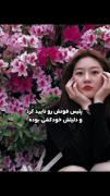 هیت.. :) ‌ ‌