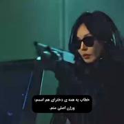 ورژن اصلی منم😔🎀‌ ‌