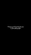 حقه ولی مامانم همیشه میگه الهی جون مرگ شی دختر😅💔
