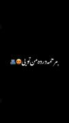 ...................فالو یادت نره.........