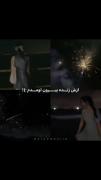 این آهنگ>>> ‌ ‌