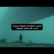 هیچوقت! ‌ ‌