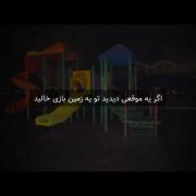 از این ویدیو ها بزارم؟ ‌
