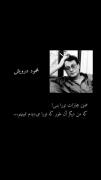 ولی شعر ی دنیای دیگه ایی برای خودش داره 