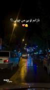 نازانم تۆبێ من چۆنی..!؟‌‌‌‌‌‌‌‌‌‌