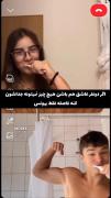 فاصله فقط بهونس.😊💕🔗‌ ‌ ‌ ‌ ‌ 