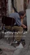 گتدی منیم حیاتیمی:))) 🖤