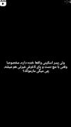 واقعا.....................😂👌
