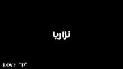 استوری عاشقانه اول اسم ^P^......