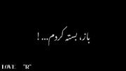 استوری عاشقانه اول اسم 'R'.....((((