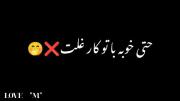 استوری اول اسم `M`.........(((((