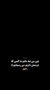 _چی میشد ماهم به کسی‌که دوستش داریم می‌رسیدیم(:❤‍🩹
