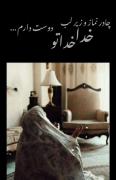 مامانی دوستتت دارم_____________