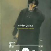 رپ شوگا🛐‌ ‌
