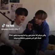 وای خدا صداشون🪄😫 ‌