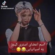 بیچاره جیسونگ😂💔‌ ‌